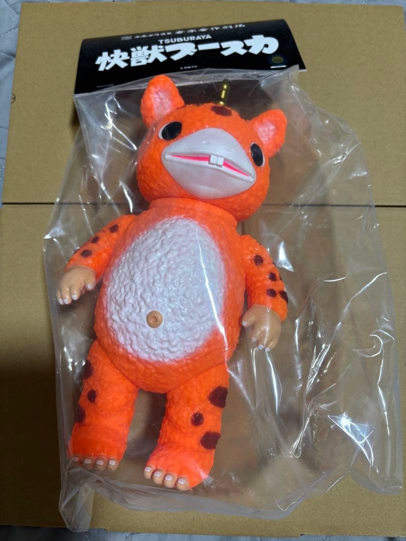 安楽安作　快獣ブースカ　ソフビ