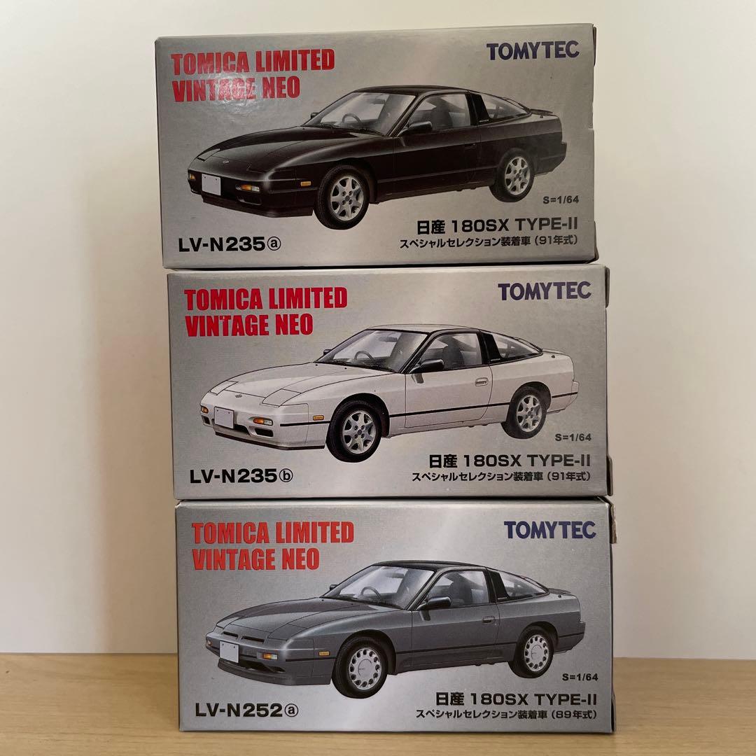 【新品未開封】日産 180SX TYPE-II スペシャルセレクション装着車