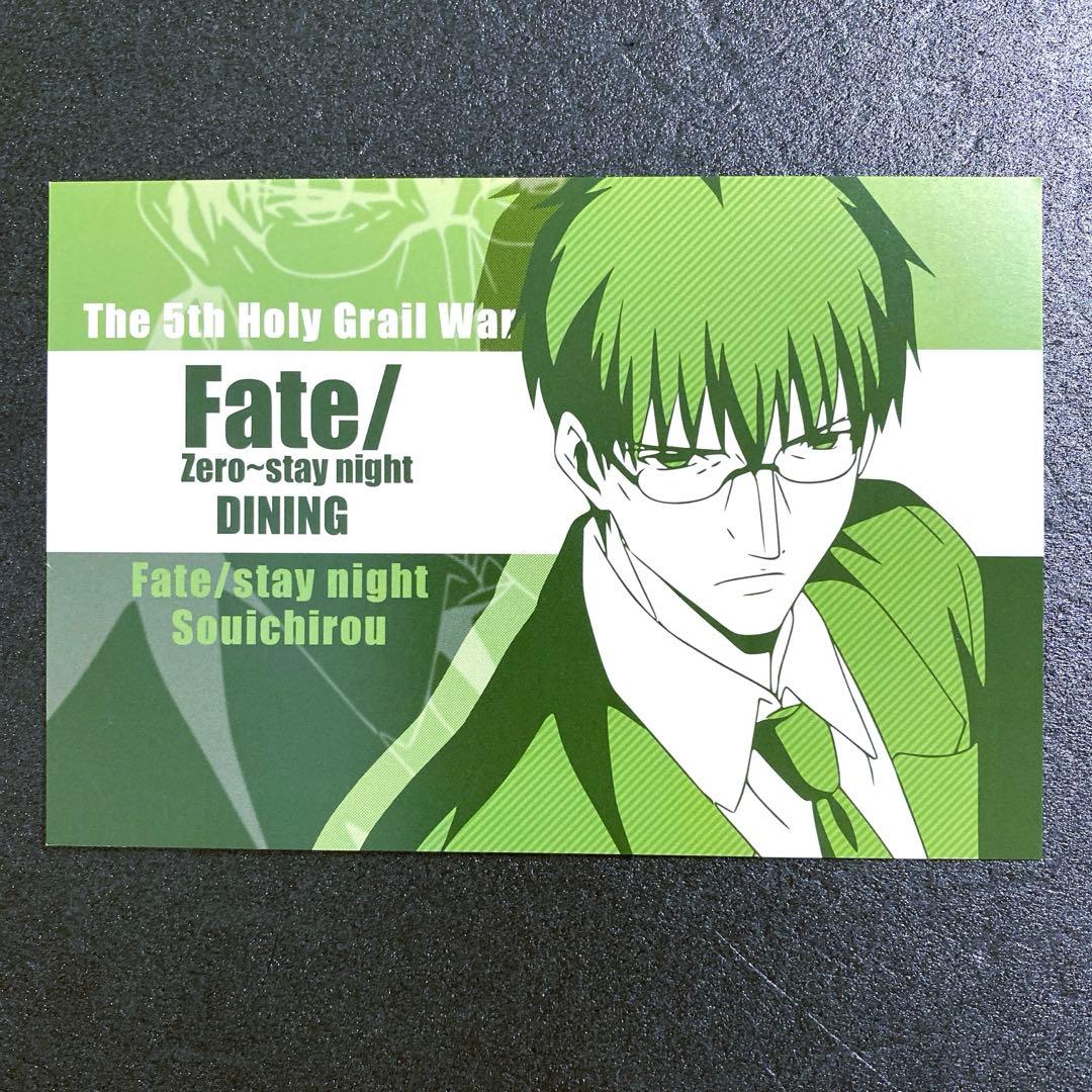 Fate/Zero～stay night DINING ポストカード 葛木宗一郎 - メルカリ