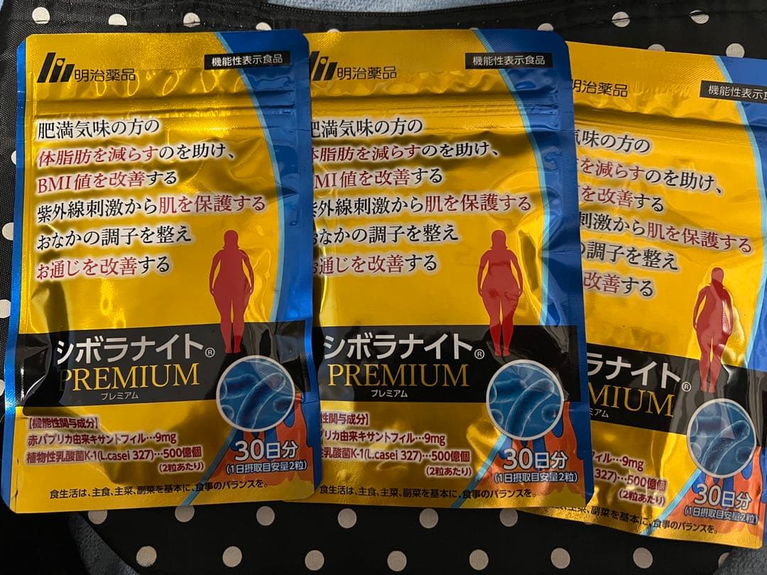 3袋　シボラナイト PREMIUM 30日分