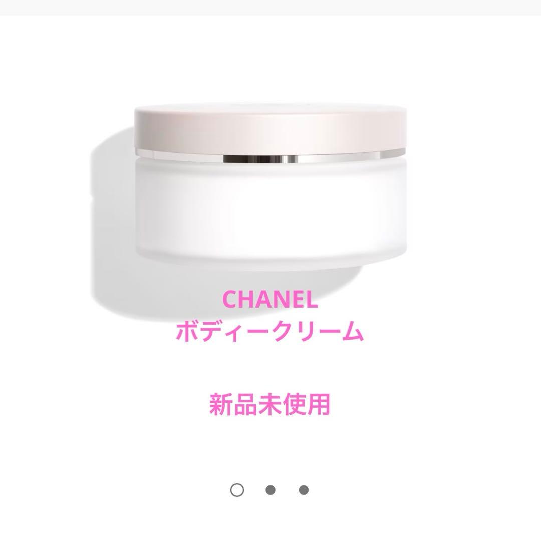 チャンス オー タンドゥル ボディクリーム NE