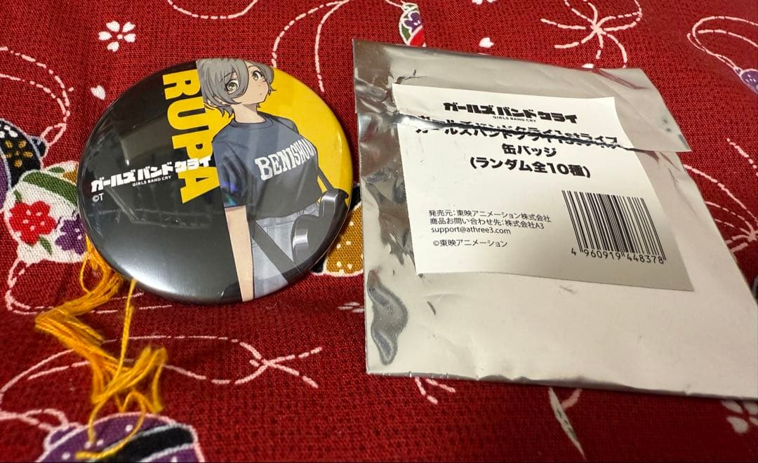 ガールズバンドクライ 薄明の序奏 ルパ　バッジ