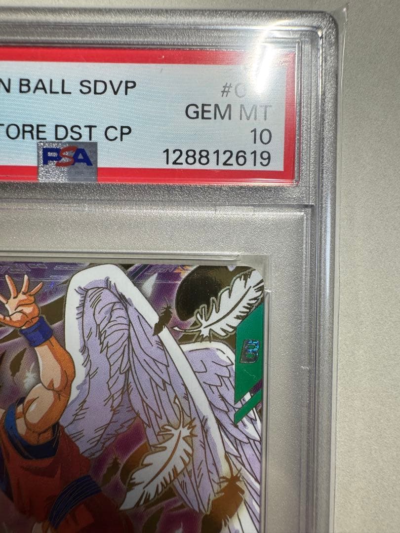 孫悟空 天使悟空 ドラゴンボールスーパーダイバーズ 配布キャンペーン