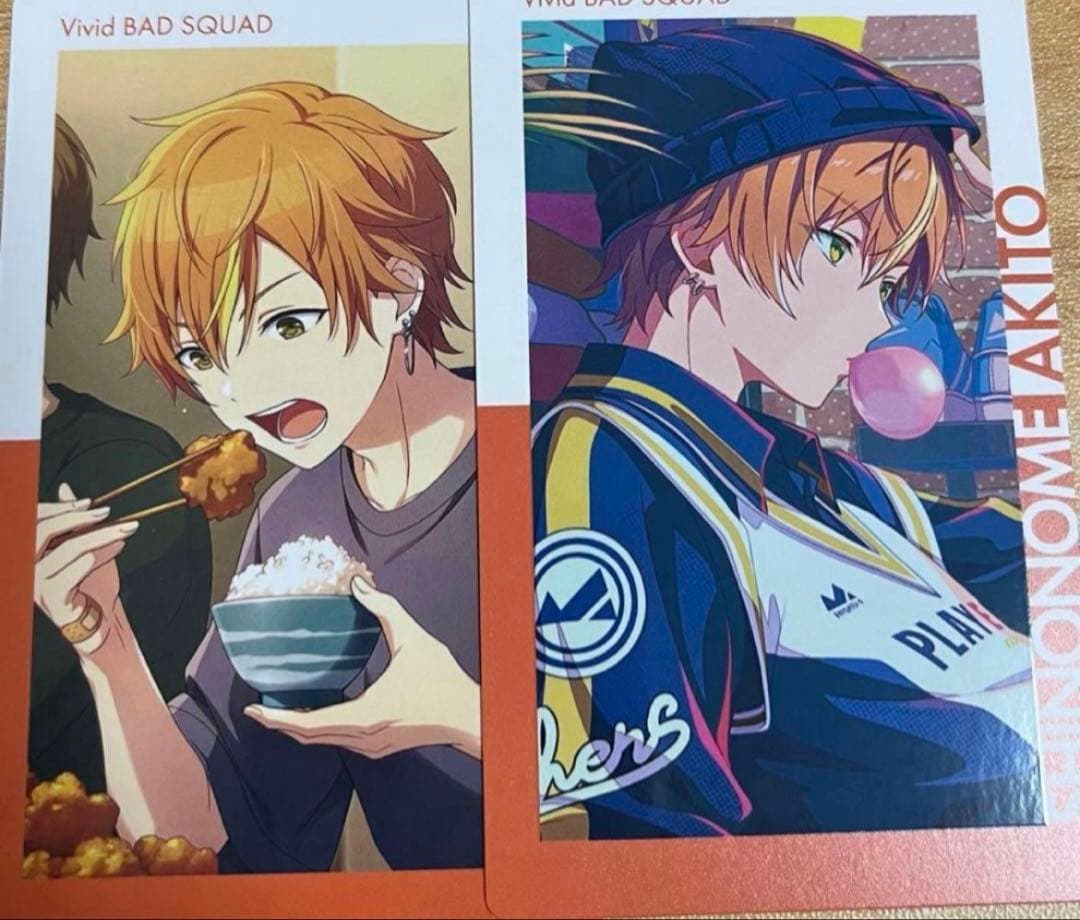 プロセカ エピカ 23b 東雲彰人 - メルカリ