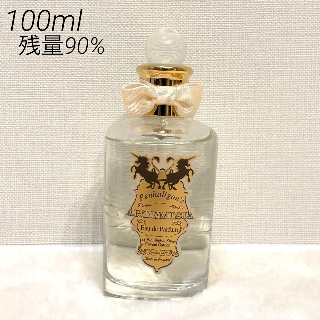【残量約9割】ペンハリガン アルテミジア 100ml 香水 ARTEMISIA