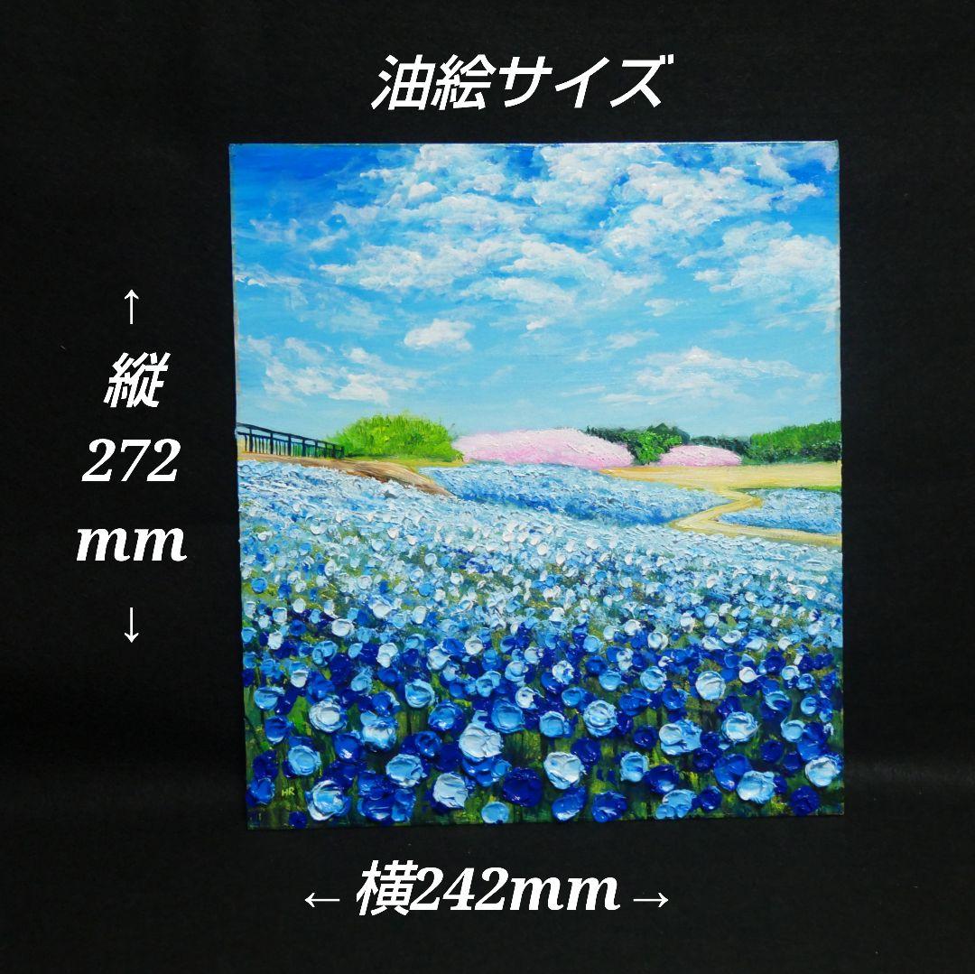 油絵 油彩 油彩画 絵 絵画 【ネモフィラと桜】 - メルカリ