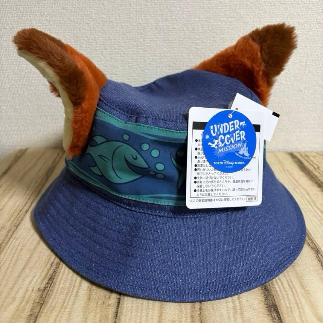 ディズニー ニック・ワイルド バケットハット ファンキャップ