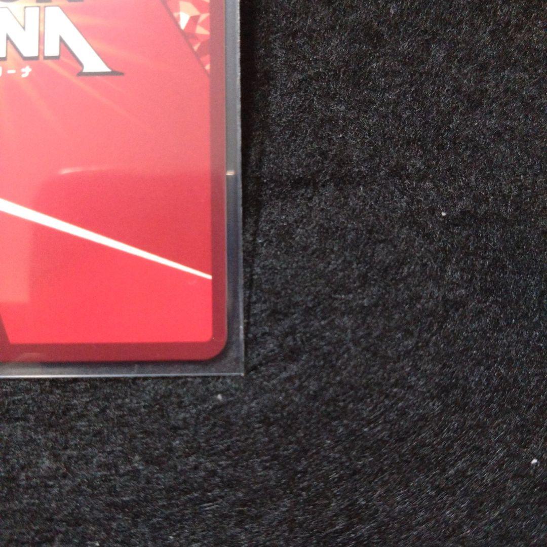 未プレイ品 ユニオンアリーナ ミートくん パラレル R 星2 上坂すみれ