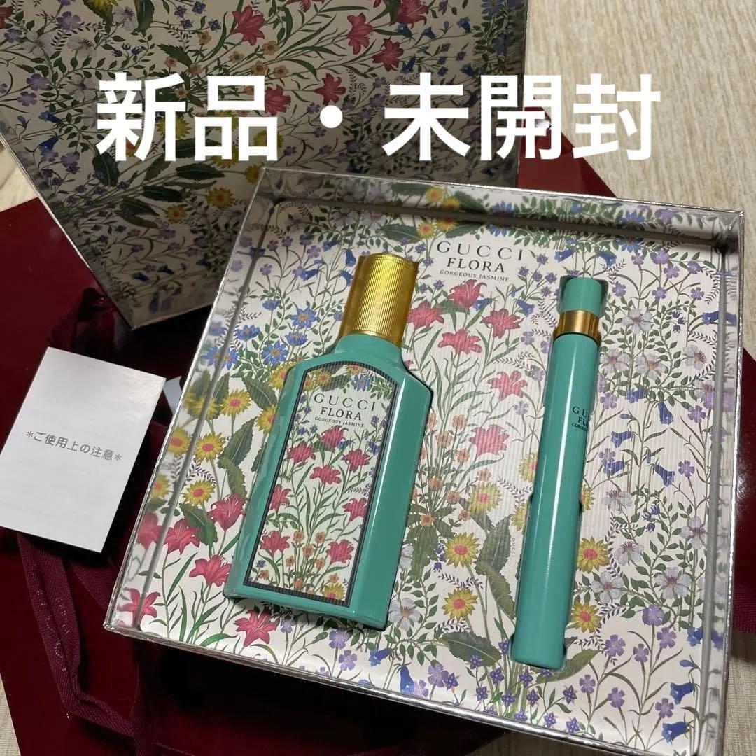 グッチ フローラ ゴージャス ジャスミン　ギフトセット