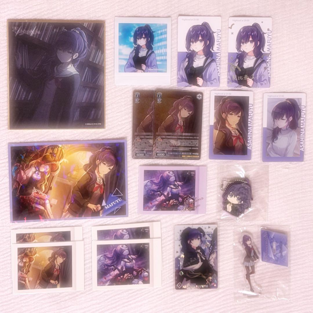 朝比奈まふゆ まとめ売り - メルカリ