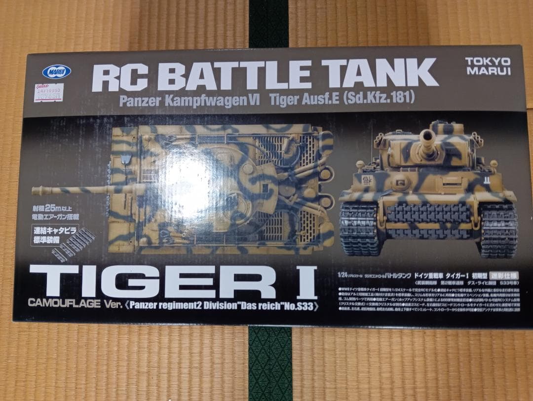 東京マルイ RCバトルタンク TIGER I 迷彩 - メルカリ