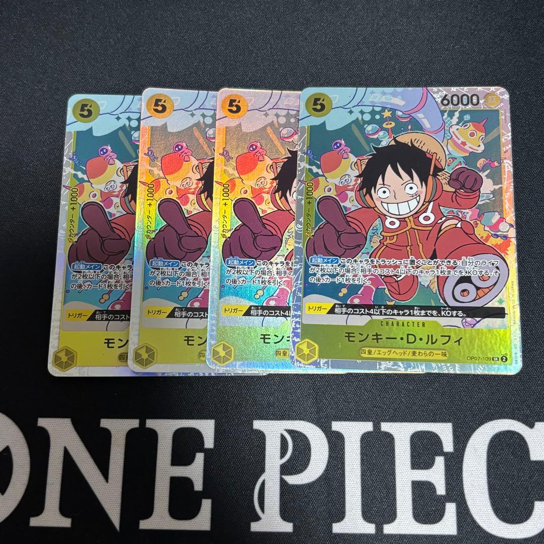 モンキー・D・ルフィ SR OP07-109 エラーカード - メルカリ