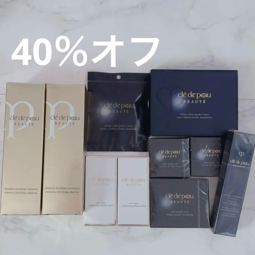 クレド・10点set・4割引