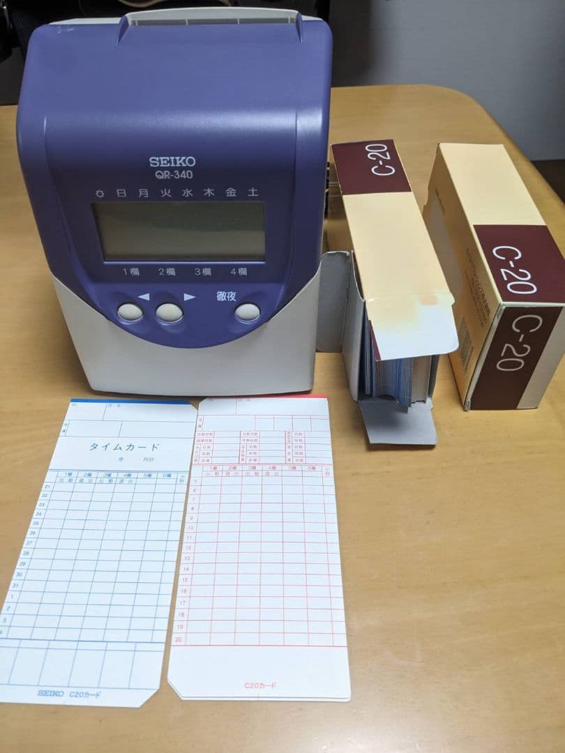 セイコーソリューションズ タイムカード タイムレコーダー QR-340