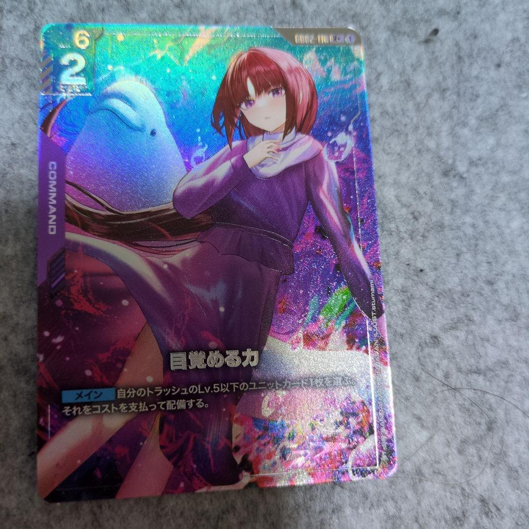 目覚める力（パラレル）/ ガロード・ラン ＆ティファ・アディール