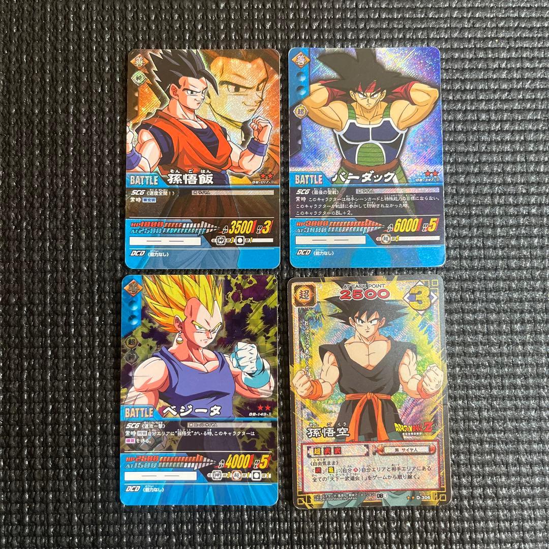 孫悟飯少年期 scrパラレル 天使悟空SDVP-020 孫悟空 FB01-139