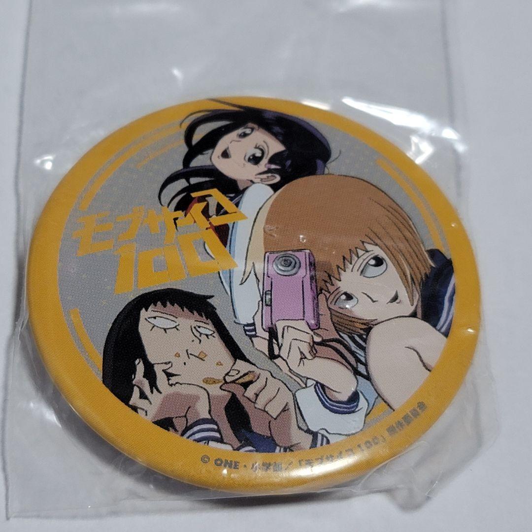 モブサイコ100 暗田トメ ツボミ 米里イチ 缶バッジ - メルカリ