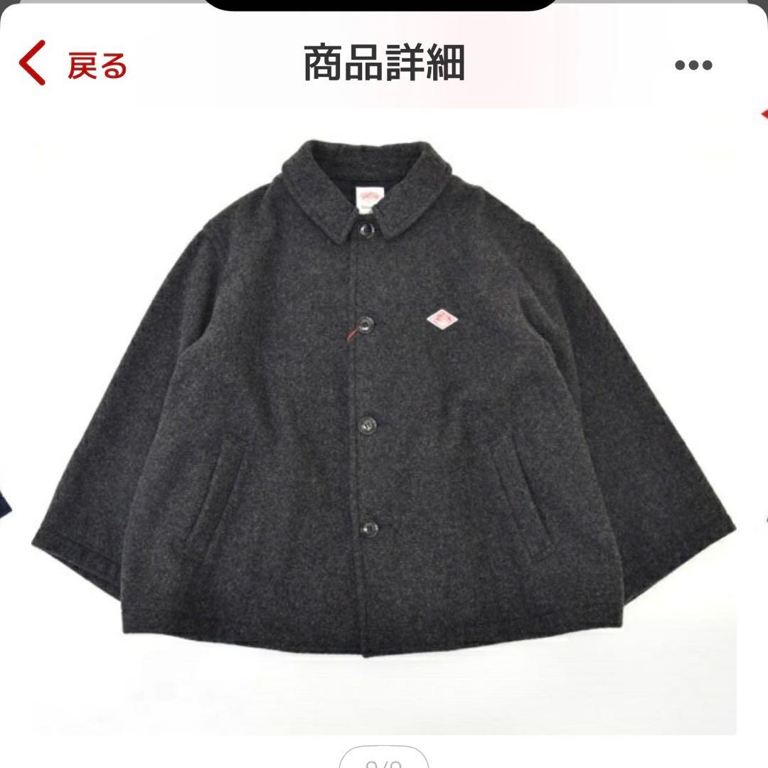 ダントンウールパイルAラインギャザージャケット36