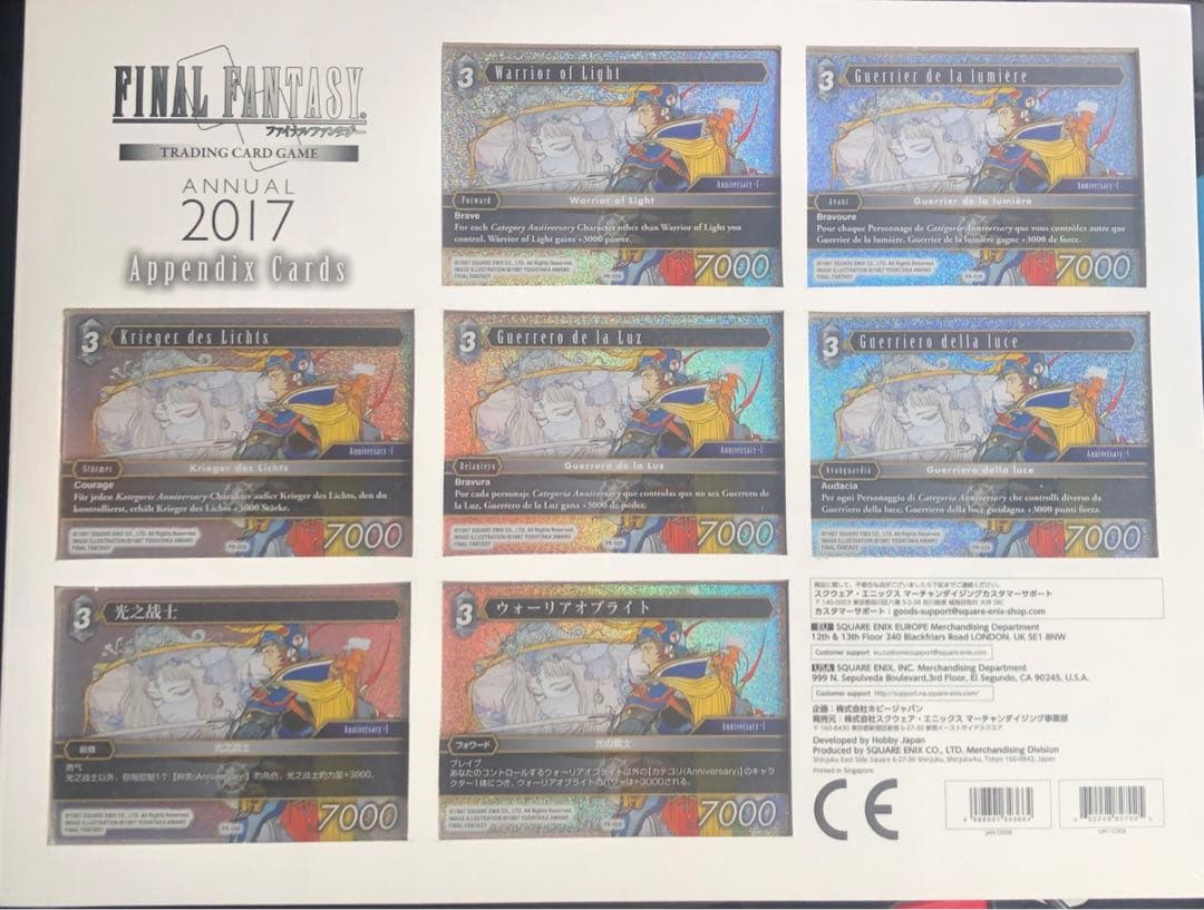 FINAL FANTASY ANNUAL 2017 FF TCG 未使用プロモ