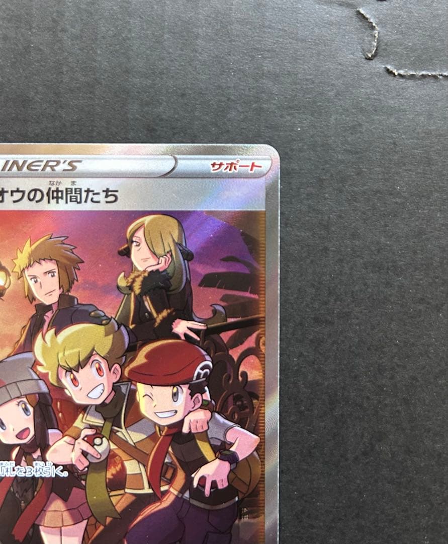 a*o様 シンオウの仲間たち SR S12a VSTARユニバース 247/17 - メルカリ