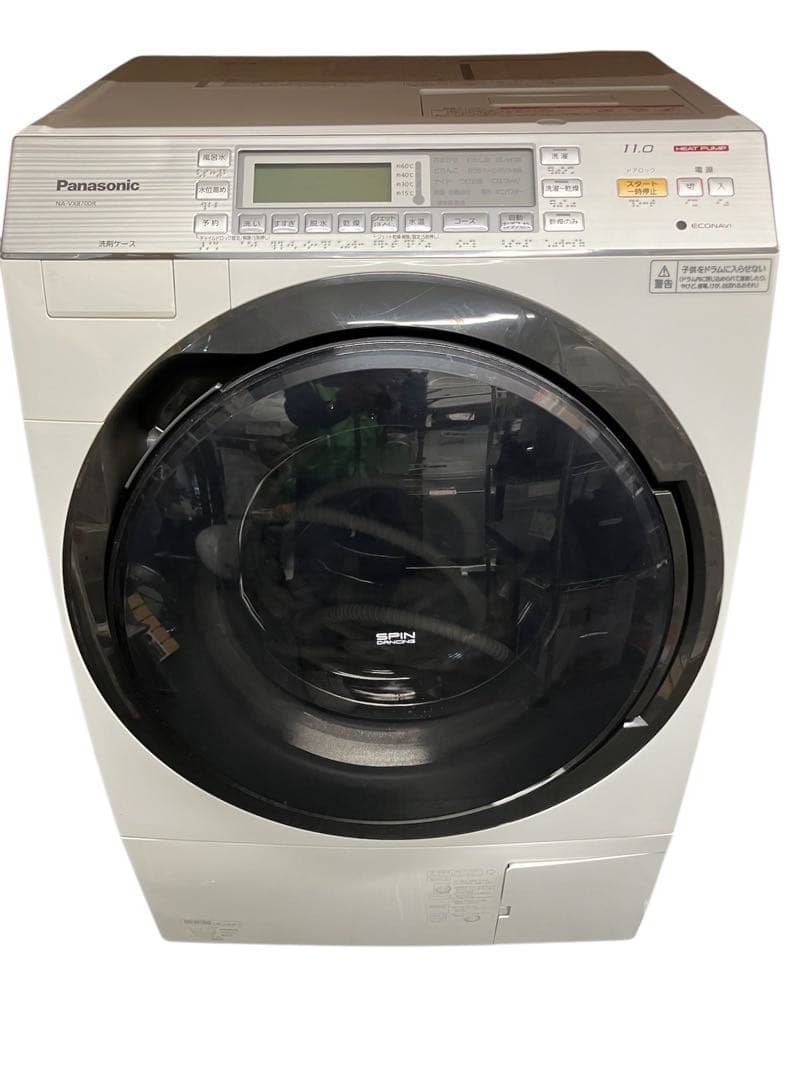 大阪引取限定　パナソニック ドラム式洗濯機 NA-VX8700R NA-VX7900R-W ドラム式洗濯乾燥機 VXシリーズ クリスタルホワイト