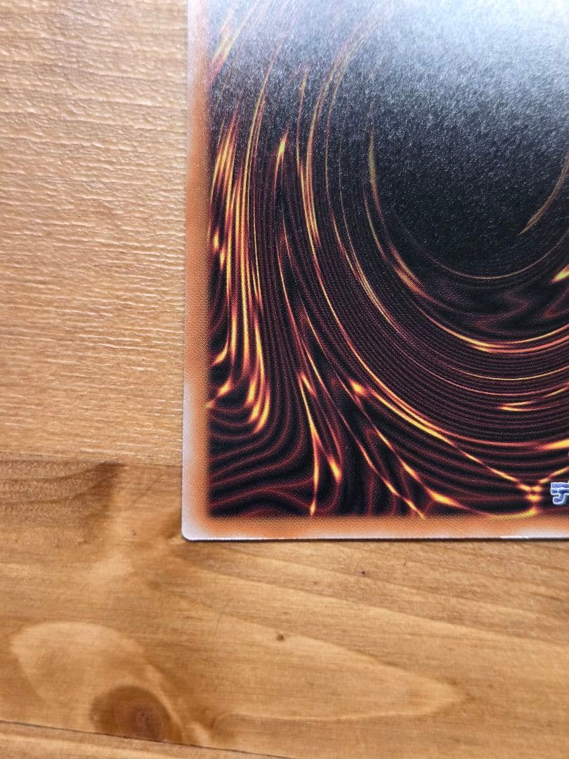 禁じられた聖冠 プリズマ