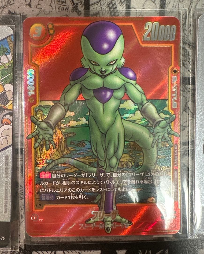 ドラゴンボール エナジーマーカー フリーザSRパラレル - メルカリ
