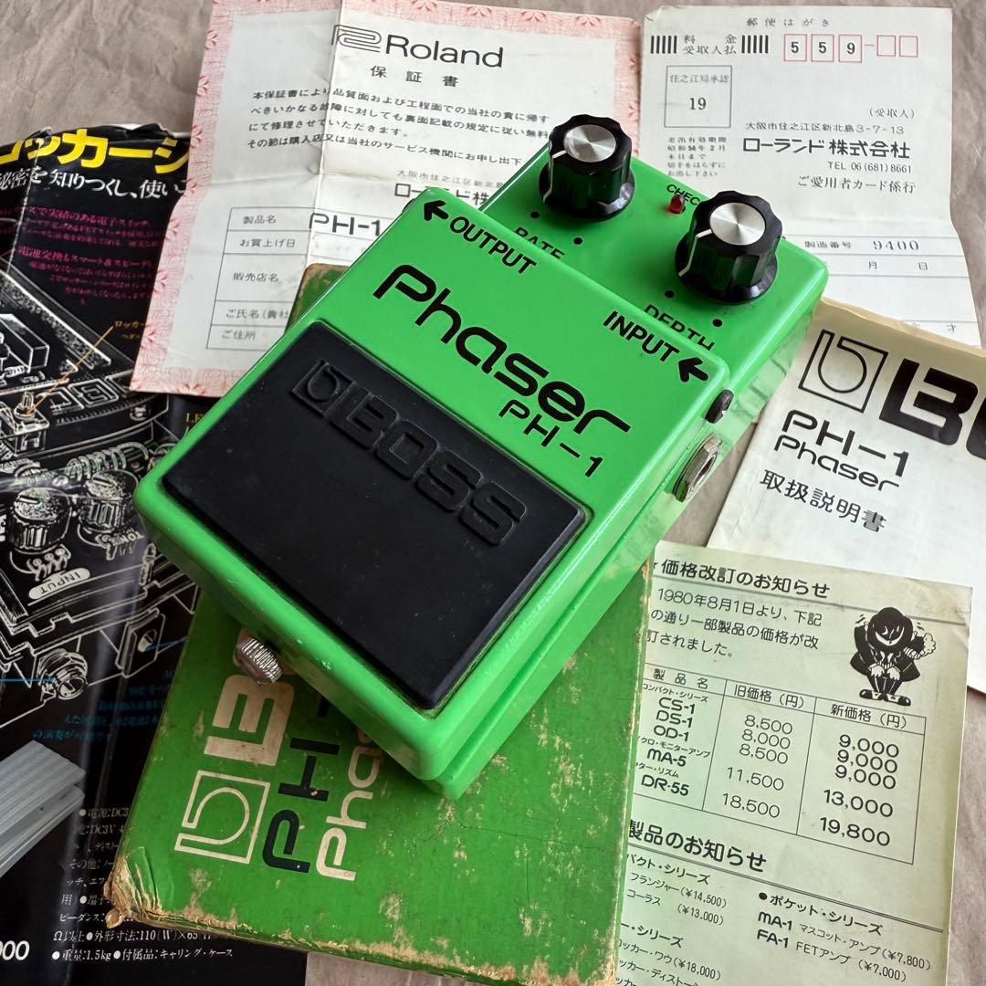 BOSS PH-1 Phaser 銀ネジ BOSS PH-1 Phaser 銀ネジ（中古/送料無料）【楽器検索デジマート】