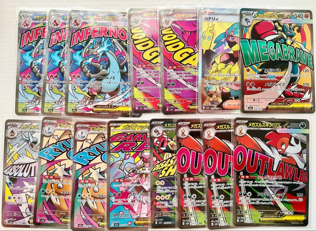 ポケモンカードMA 15枚 まとめ売り ポケモンカード まとめ売り 1枚の通販 3311595（340343814） | magi