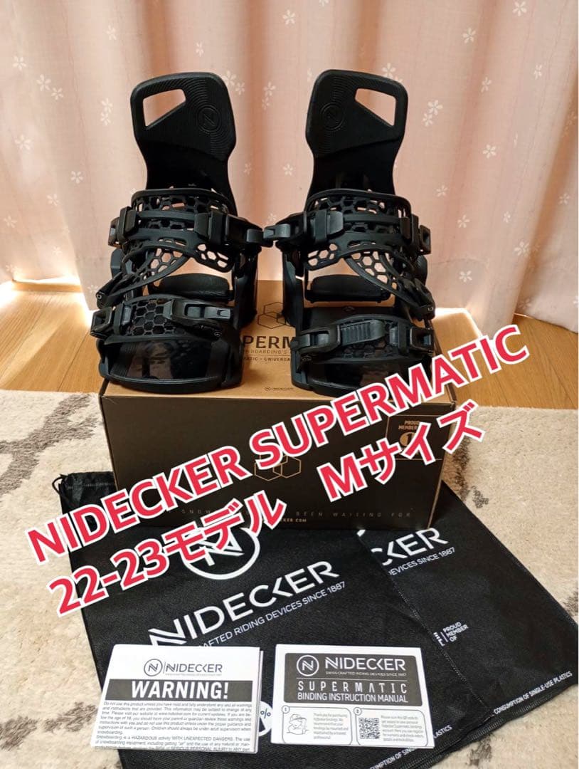 ビンディング NIDECKER SUPERMATIC 22-23 Mサイズ
