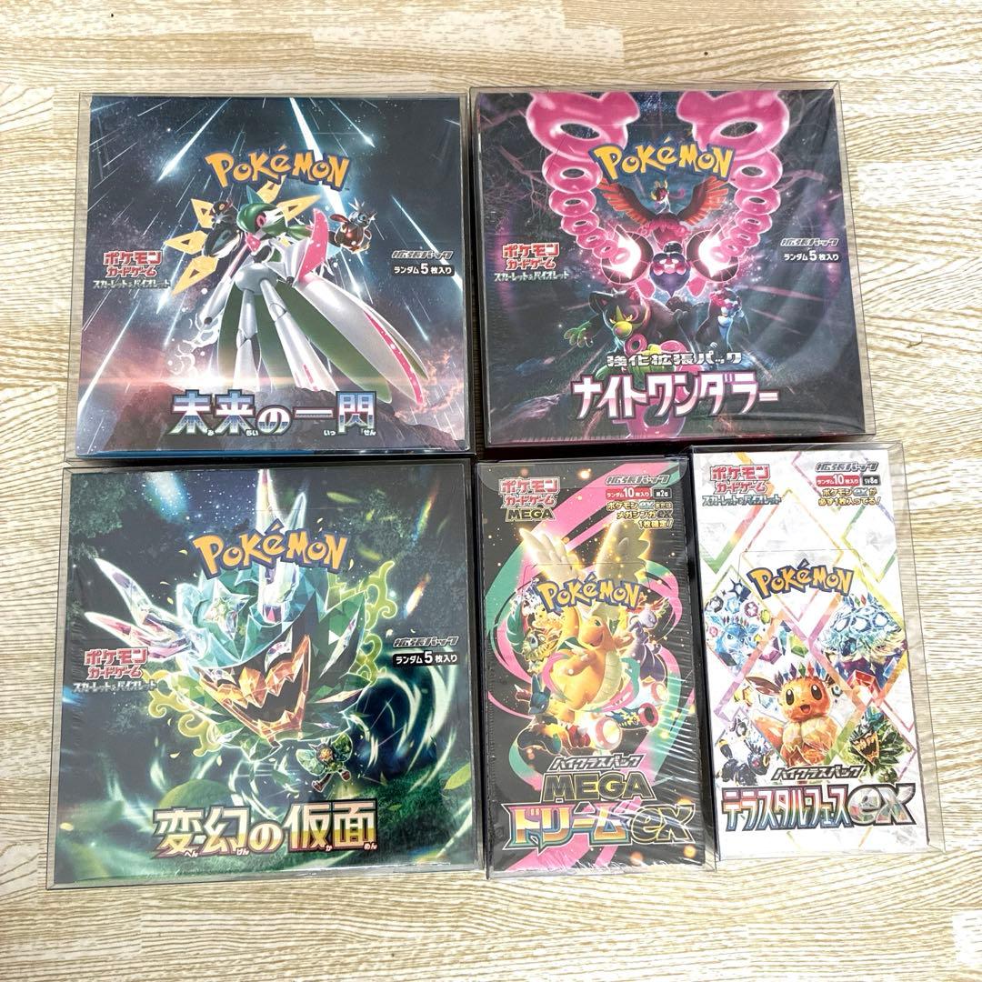 ポケモンカードシュリンク付き5BOXセット