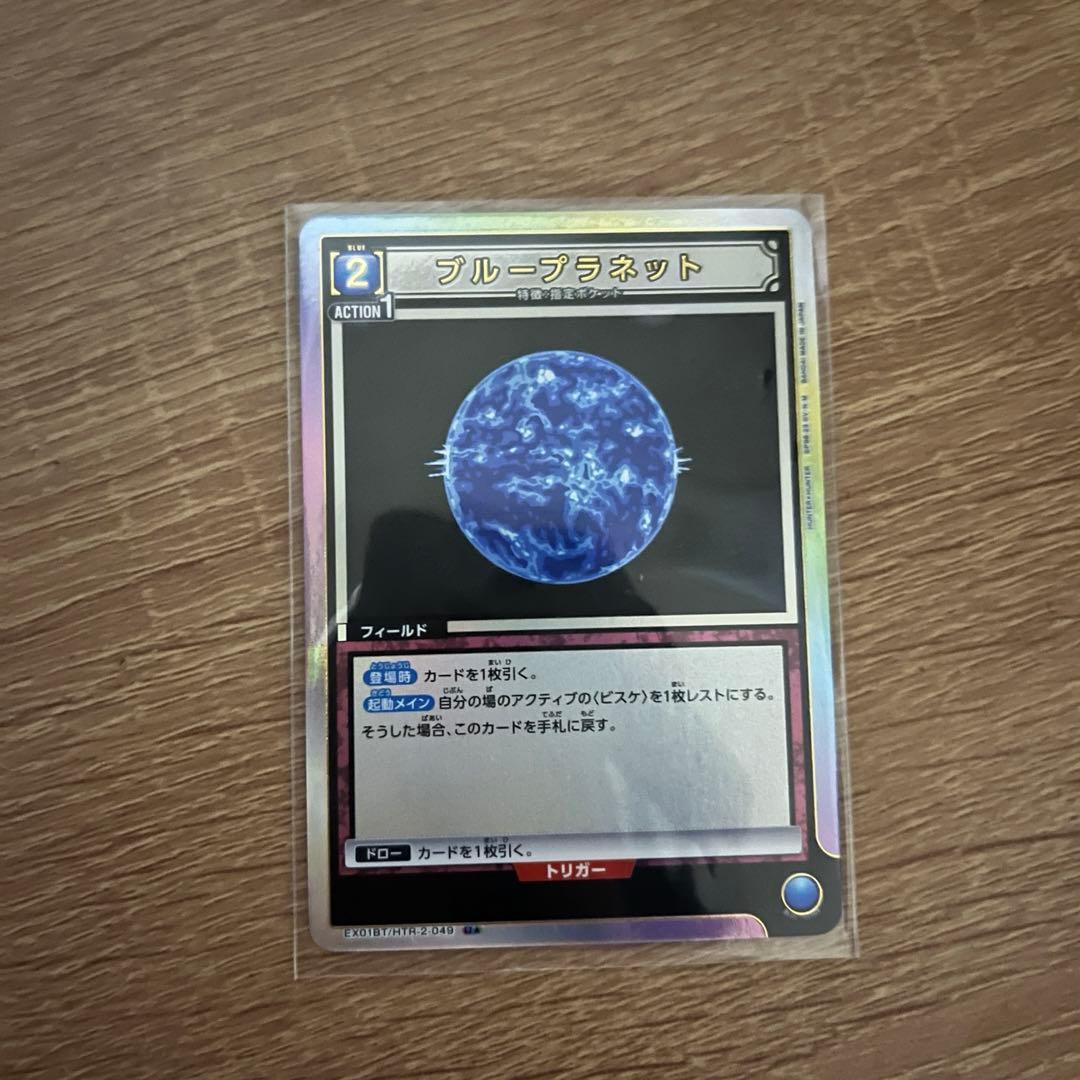 ブループラネット パラレル ハンターハンター - メルカリ