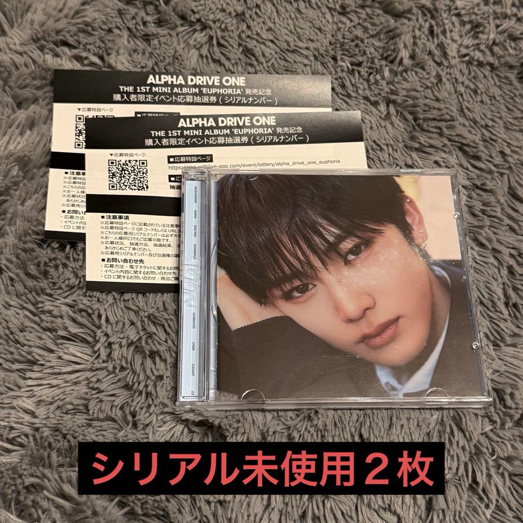 ALD1 CD 未使用　シリアル２枚