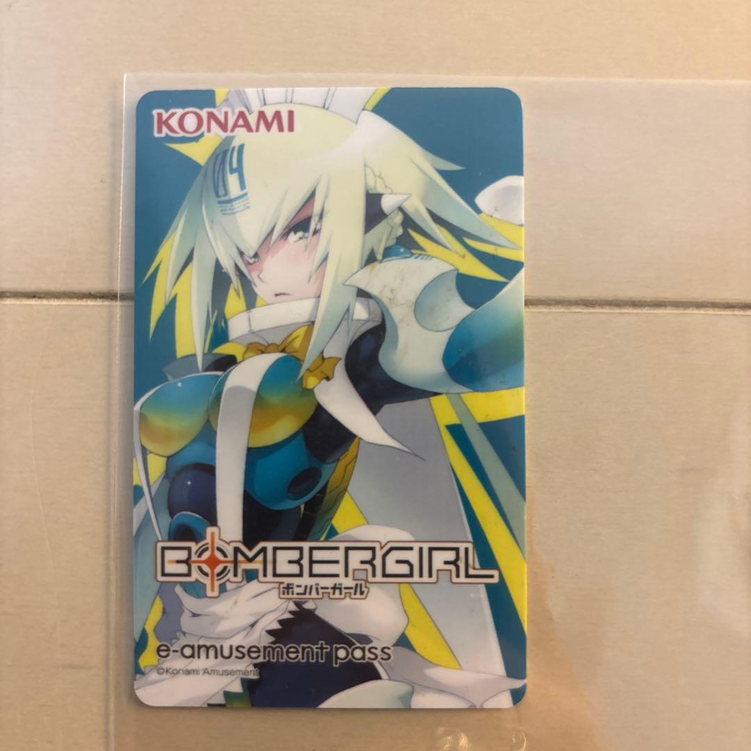 エメラ　e-amusement pass　ボンバーガール
