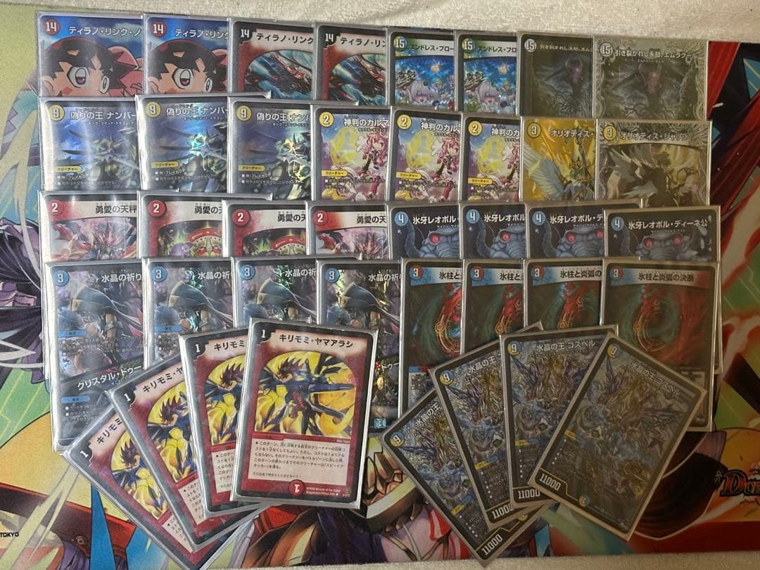 ラッカゴスペルデッキ（3重スリーブにて発送）