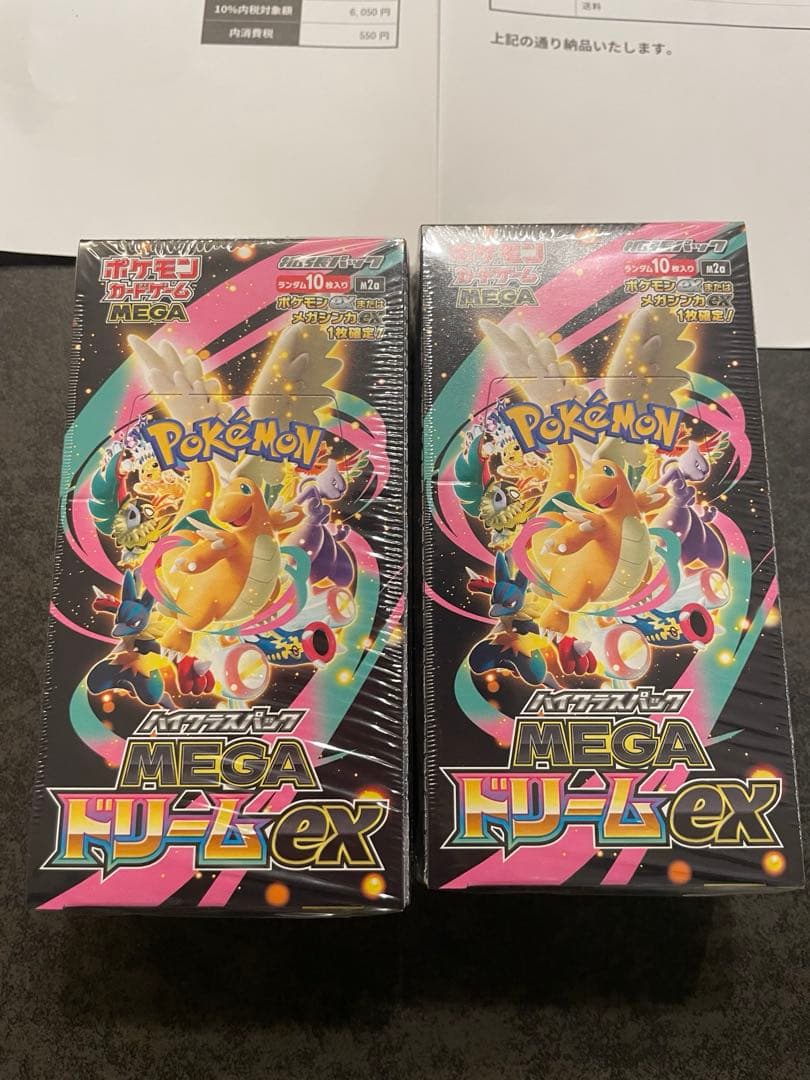 Ｈ*Ｉ様 【ポケセン産　メガドリーム ex 2BOX シュリンク・納品書付‼︎】
