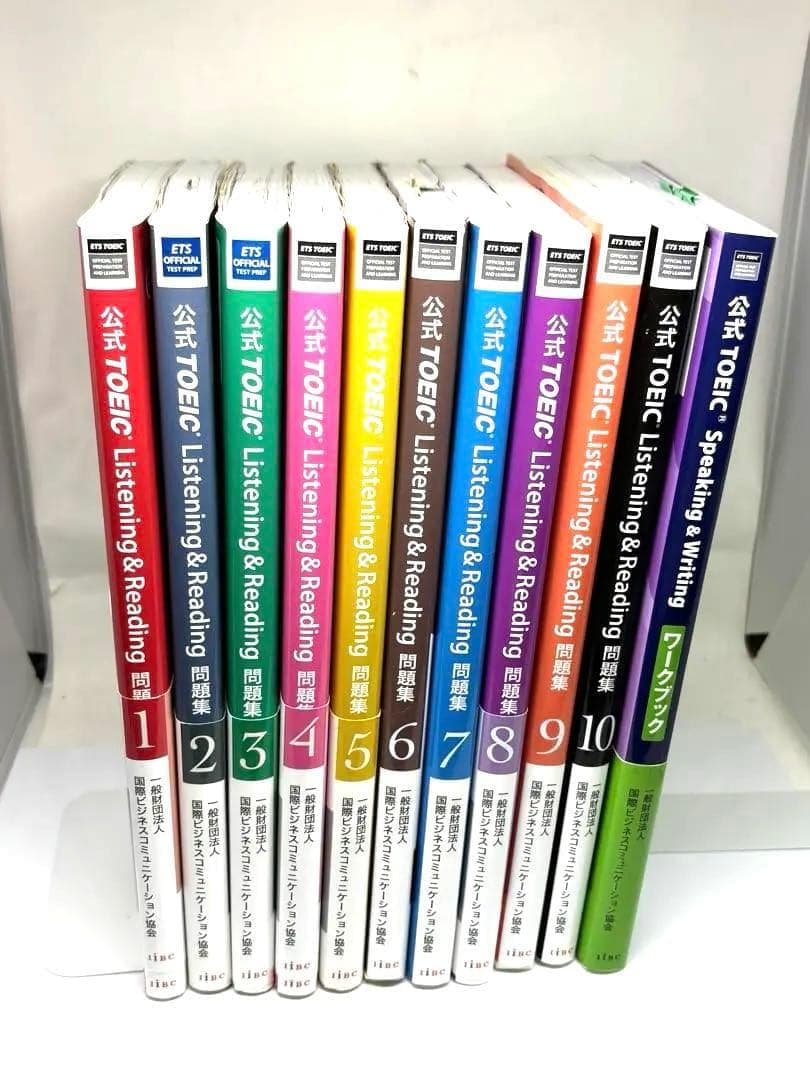 最強セット！公式TOEIC問題集1-10＋S&Wワークブック - メルカリ