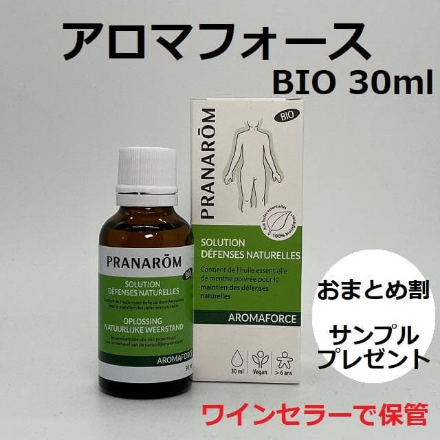 kazudan様　PRANAROM アロマフォース BIO 30ml×5本 Aromaforce Immune Defense Solution - Bio | Pranarôm