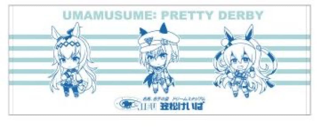 ウマ娘 笠松競馬場 タオル - メルカリ