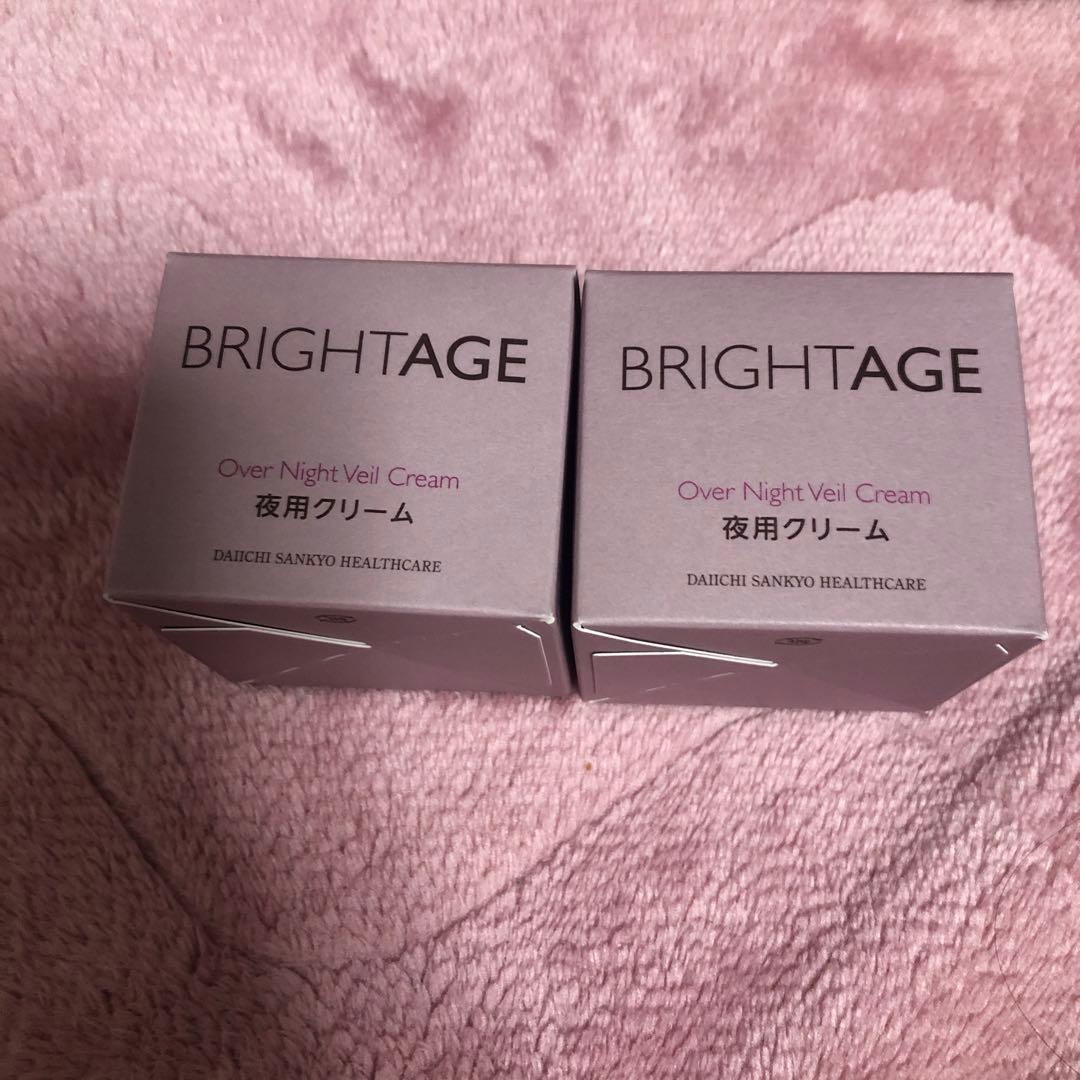 BRIGHTAGE Over Night Veil Cream 2個セット
