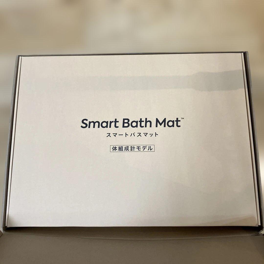 スマートバスマット