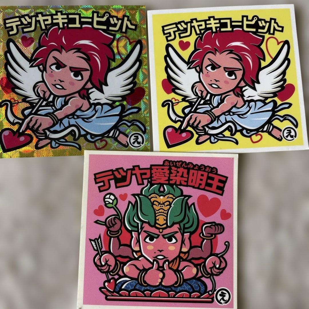 EXILE TETSUYA ビックリマンシール コラボ 3枚 - メルカリ