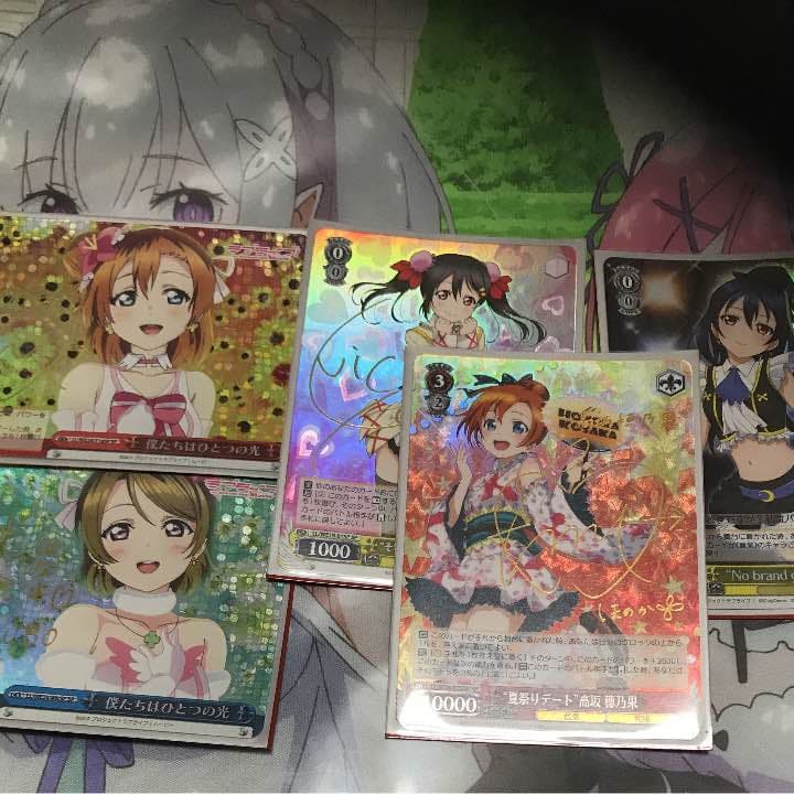 ヴァイス サイン