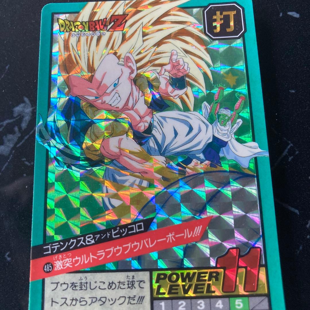 ドラゴンボールZ スーパーバトルカード ゴテンクス & ファン・ピッコロ