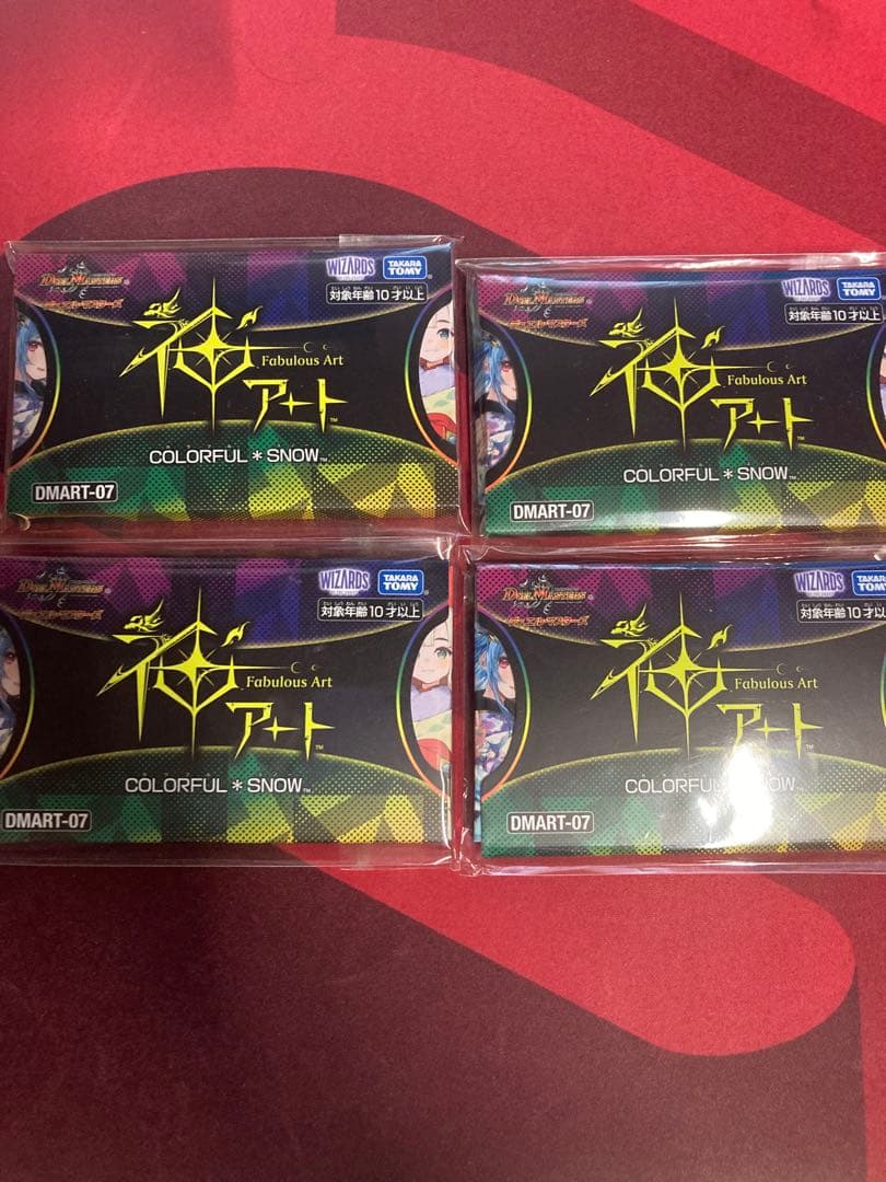 デュエルマスターズ　神アート　カラフルスノー　4セット デュエル・マスターズ 神アートシリーズ