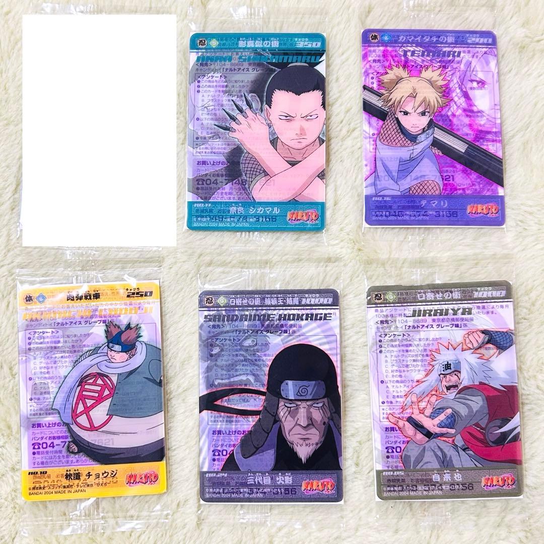 NARUTO アイス クリアカード まとめ売り - メルカリ