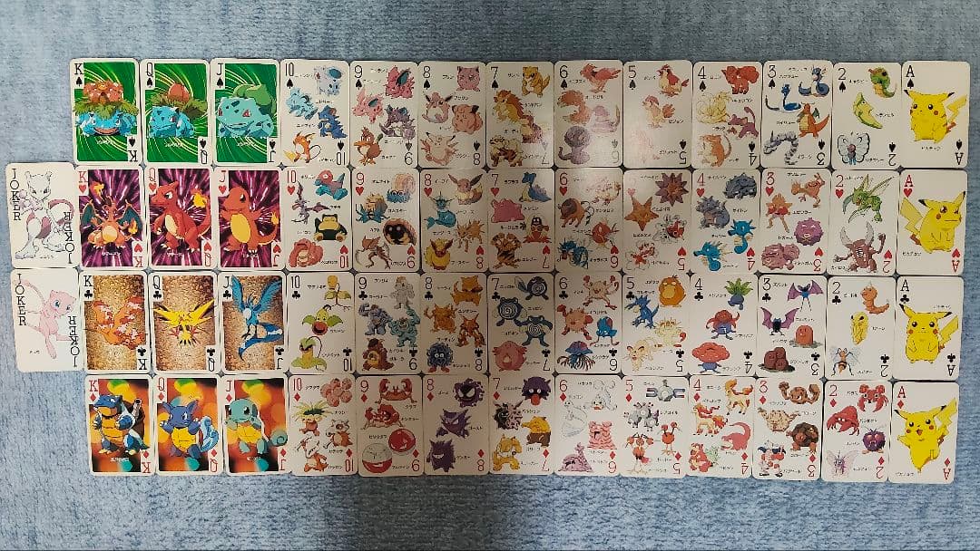 入手困難】ポケットモンスター 151ぴき ポケモン 大集合 トランプ 1997