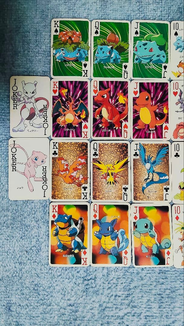 入手困難】ポケットモンスター 151ぴき ポケモン 大集合 トランプ 1997