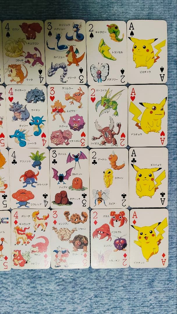 入手困難】ポケットモンスター 151ぴき ポケモン 大集合 トランプ 1997年