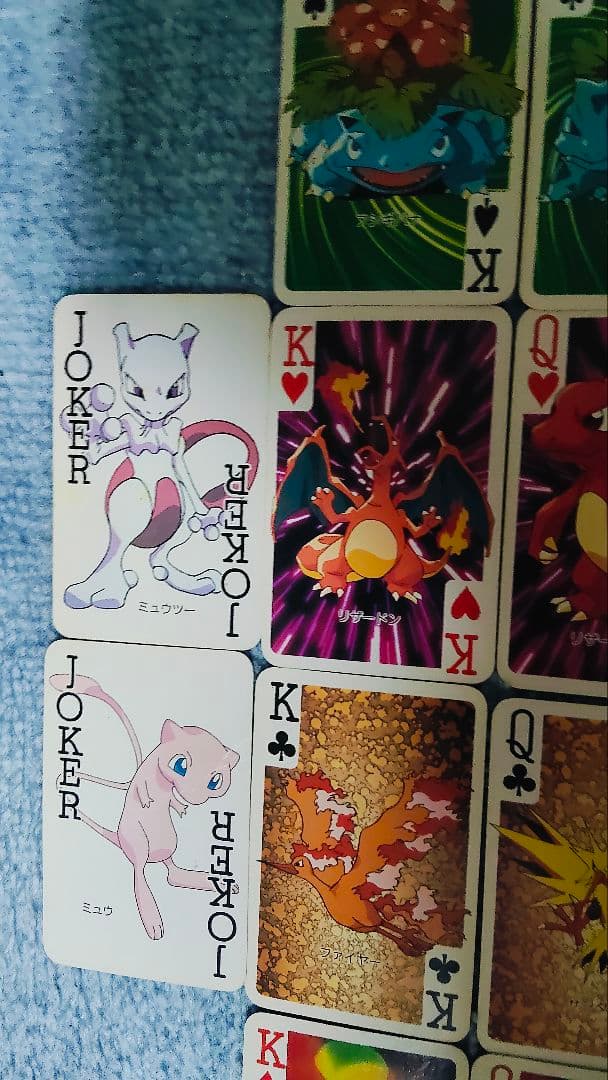 入手困難】ポケットモンスター 151ぴき ポケモン 大集合 トランプ 1997年